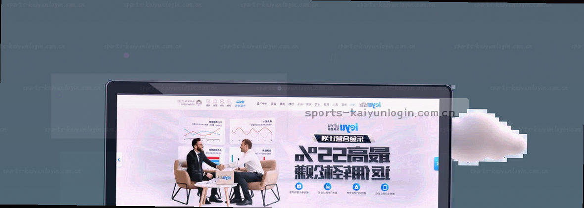 数据中心蓝光流动 移动端地图导航