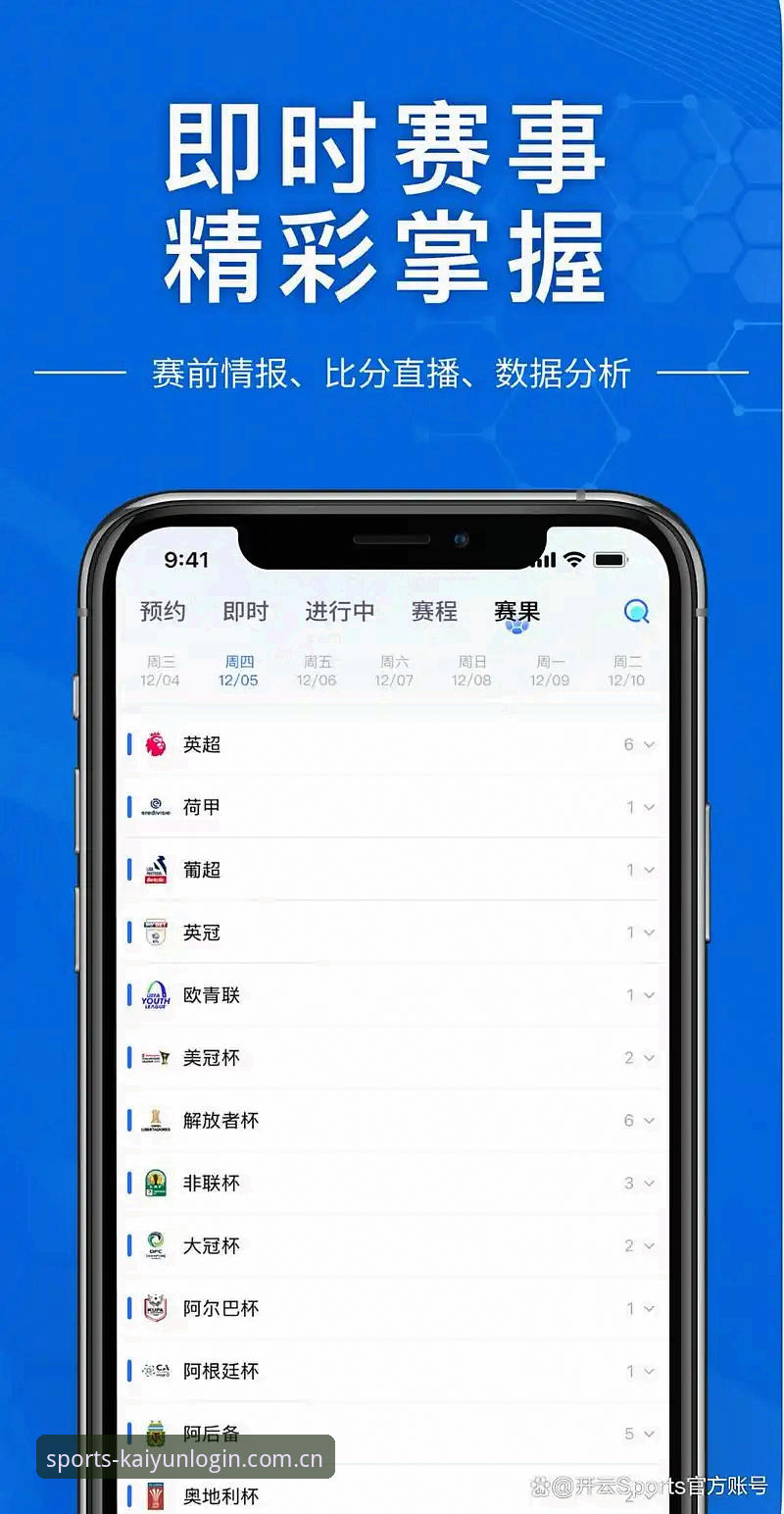 为什么说开云体育平台的移动端入口比PC端更值得优先配置？